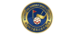 국제파크골프스포츠총연맹