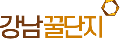 강남꿀단지