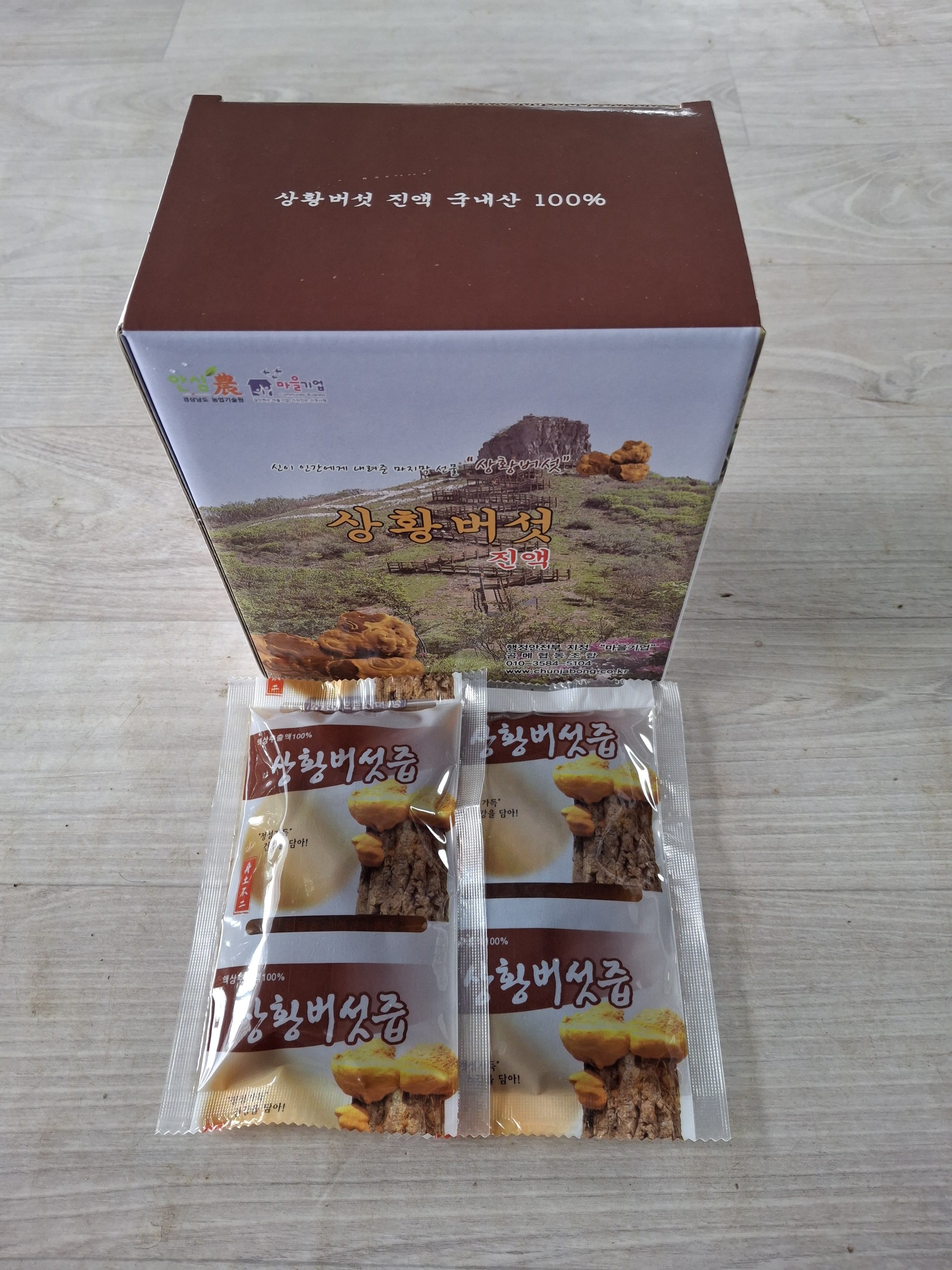 상황버섯진액(10봉)